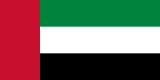 United Arab Emirates U17