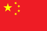 China U22