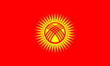 Kyrgyzstan U17
