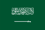 Arabia Saudită